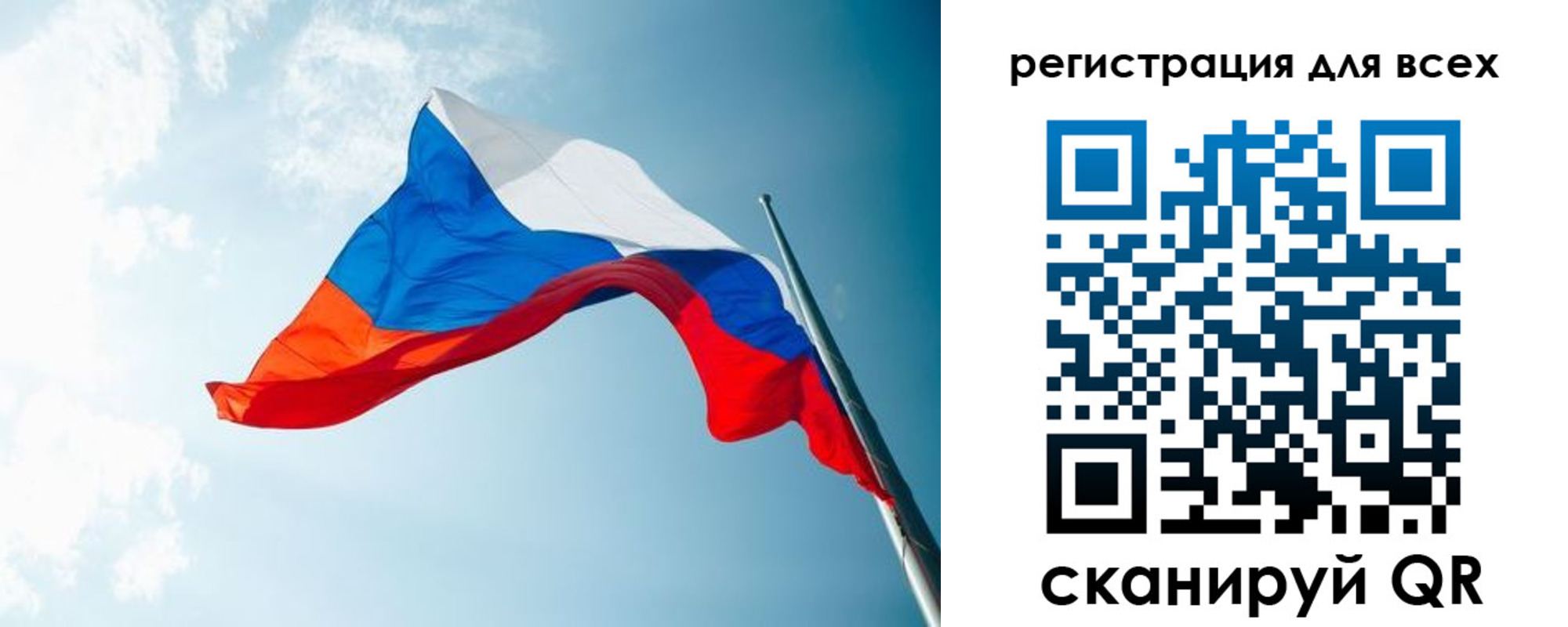временная регистрация надежно в Кодинске